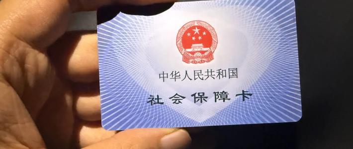 缴满15年能停吗？先对2030对照表再决定