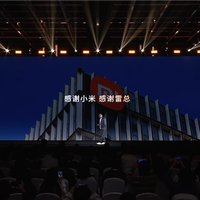 王腾创业首秀感谢小米和雷军！回应蹭流量质疑：真心感激过往经历