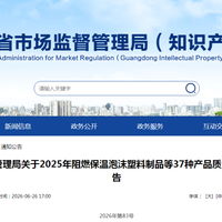 广东点名19款洗衣液，全栽在活性物上：双11囤大桶前，先看瓶身背面两行字