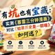 有坑也有宝藏：《塞雷三分钟漫画》VS《如果历史是一群喵》如何选