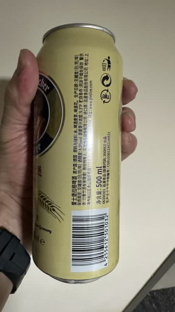 爱士堡啤酒