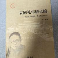 近代图书馆史迷必入的神书！