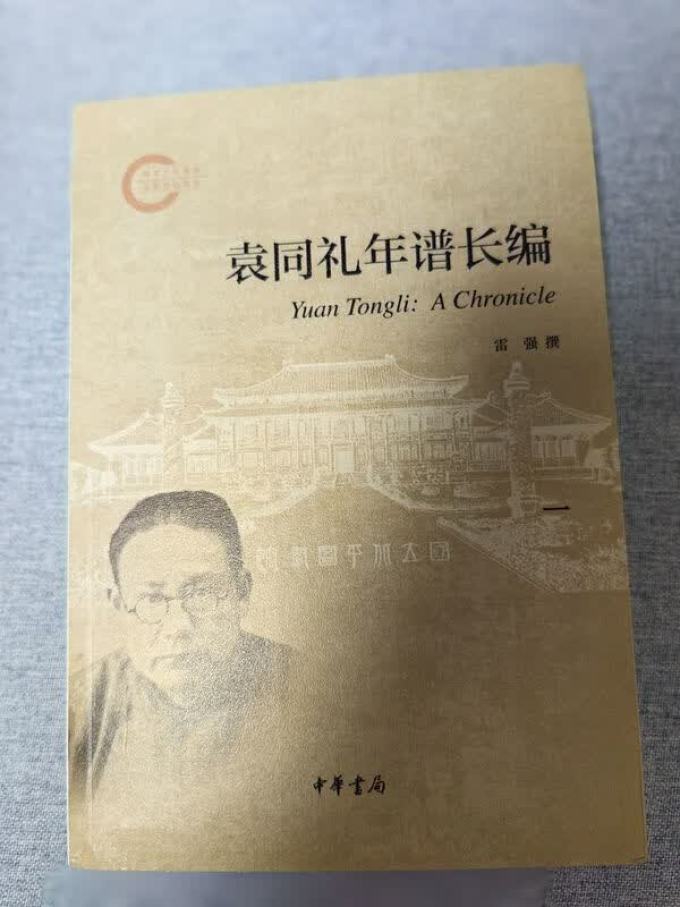 中华书局文化艺术