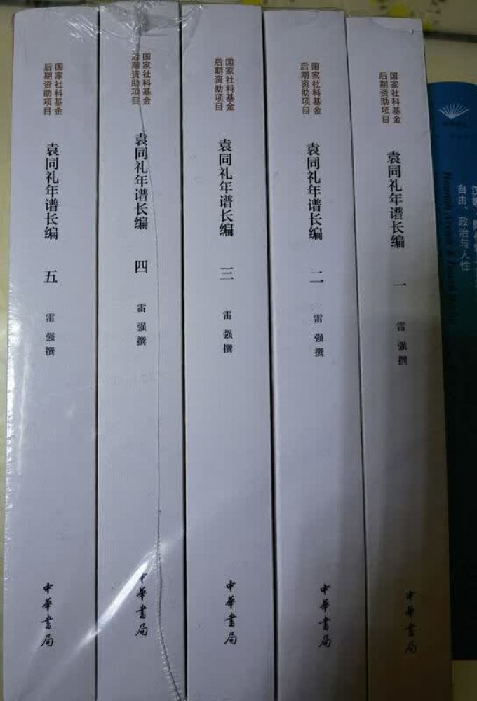 中华书局文化艺术