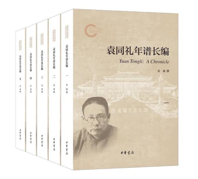 中华书局文化艺术