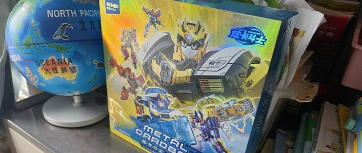 森宝机甲实测：国风玄武太绝了