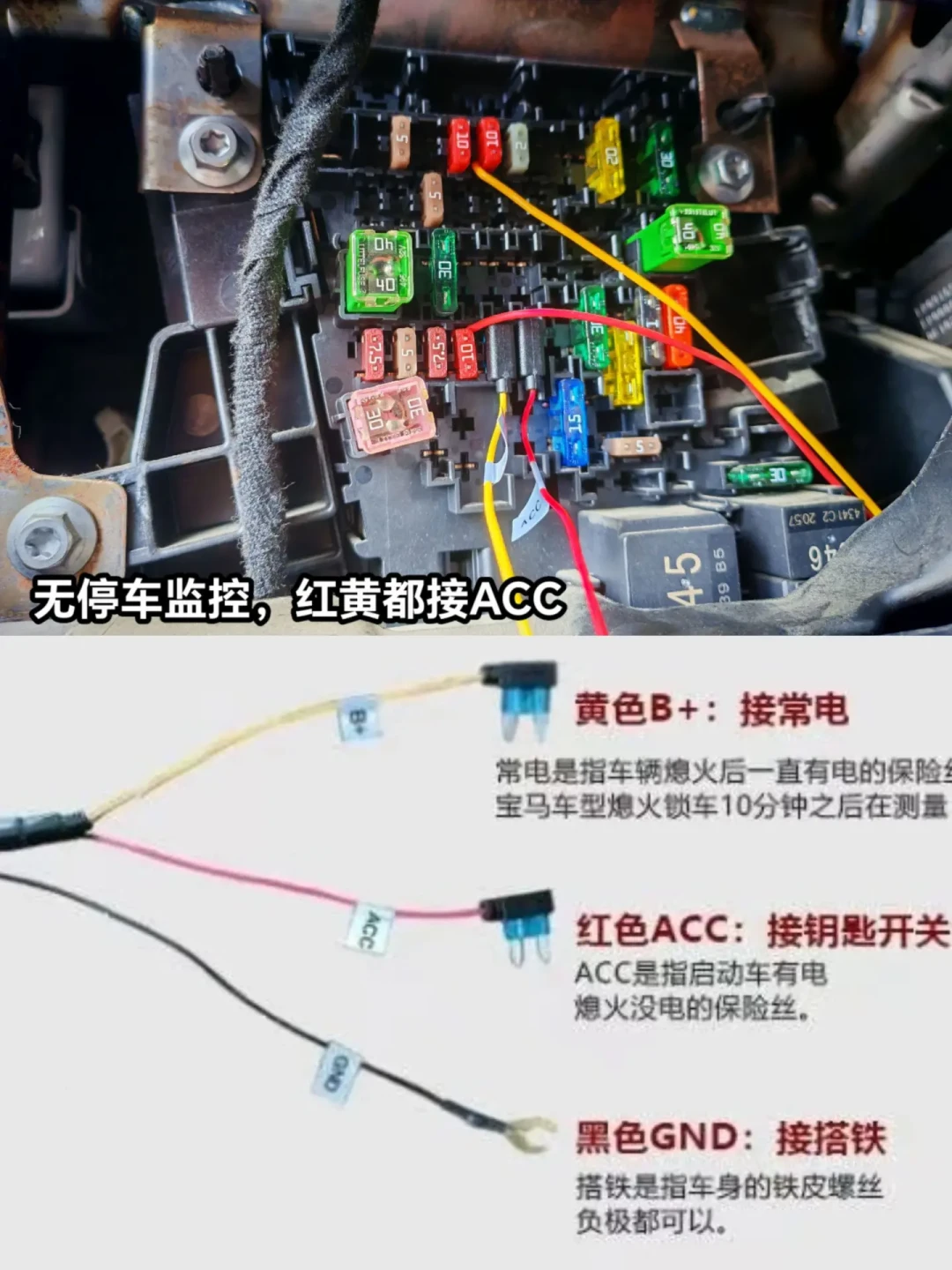 行车记录仪停车监控,到底耗多少电