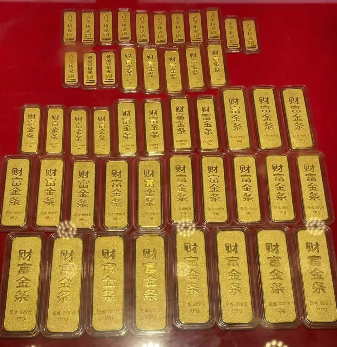 买入1250卖出848:家里旧金,我三个渠道各算了一遍