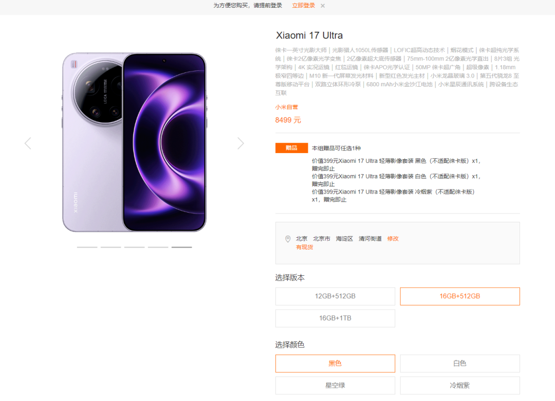 涨了1000又降回1000,这届双11没人给手机保「全网最低价」了