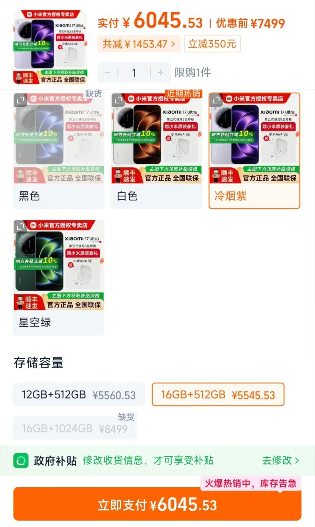 涨了1000又降回1000,这届双11没人给手机保「全网最低价」了