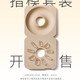想试ISHO Ring，先买19.9元指模套装有什么用？