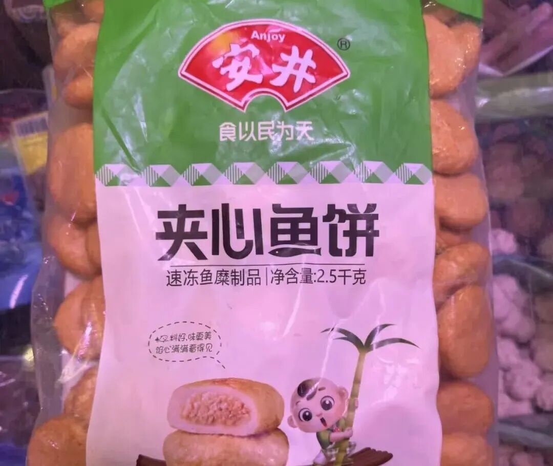 安井鱼丸涨价了？货架价还没跳：先消失的是满减优惠