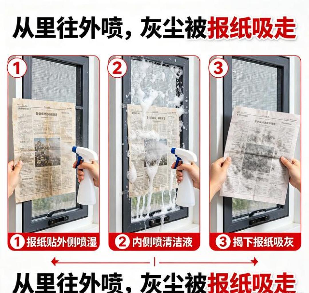 邪修家务越看越上头:塑料袋擦油污、白醋煮糊锅都有原理,就这一招是玩命