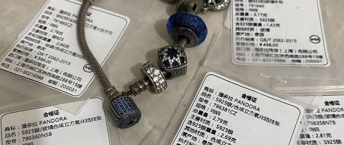 双11买银饰先看内壁钢印｜S925、足银999怎么认，10月26日大盘约13元/克，折完克价再付尾款