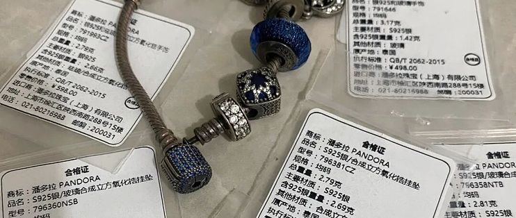 双11买银饰先看内壁钢印｜S925、足银999怎么认，10月26日大盘约13元/克，折完克价再付尾款