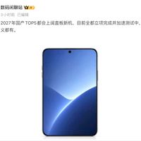 不止华为，明年荣耀也有阔直板手机要发