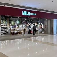 MUJI双十一线下排队与价格跳水 | 無印良品/MUJI 10.29日报