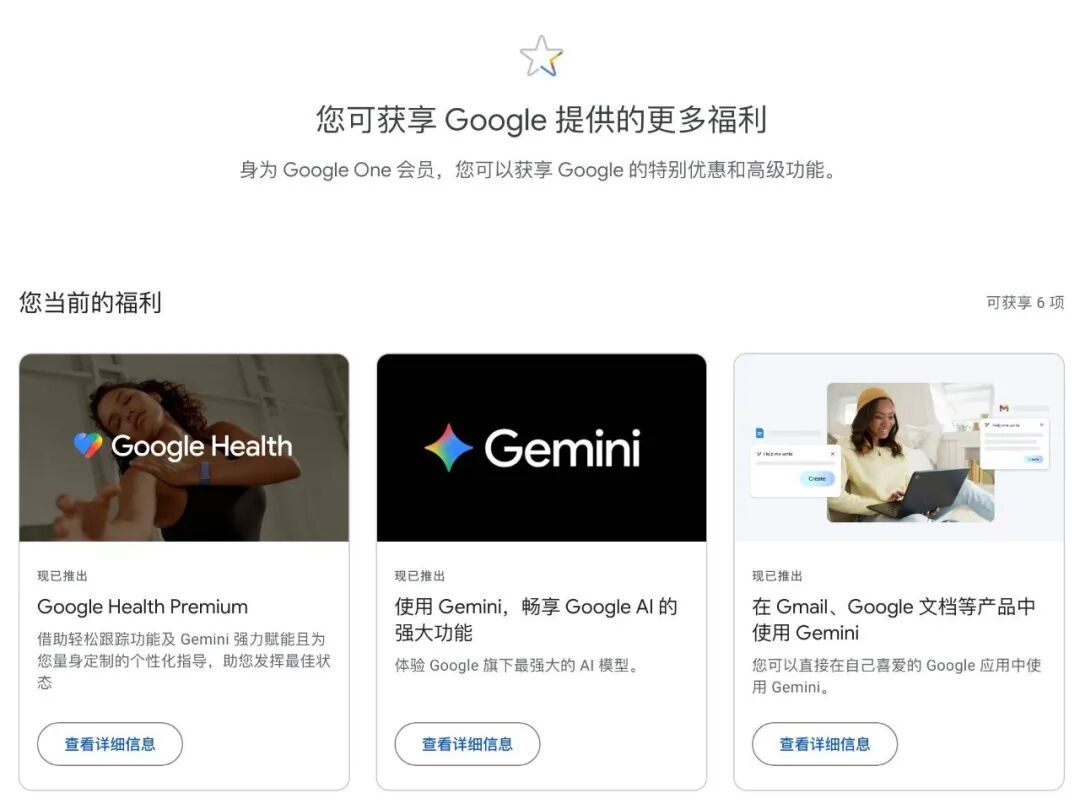 腾讯把5个产品装进一份700元的AI会员：先别急着开，这份积分池的算法你得先看明白