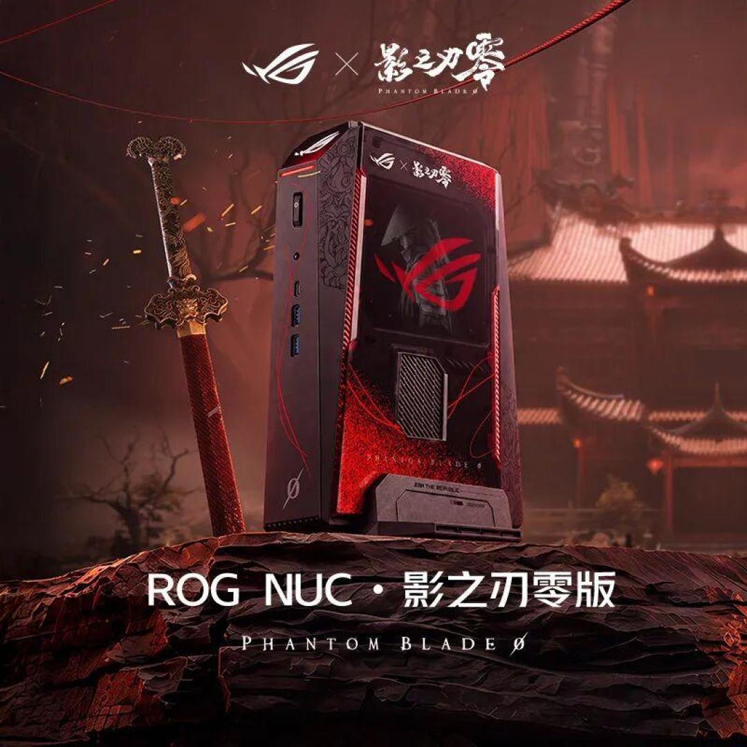 影之刃零开卖，ROG把3.6万的