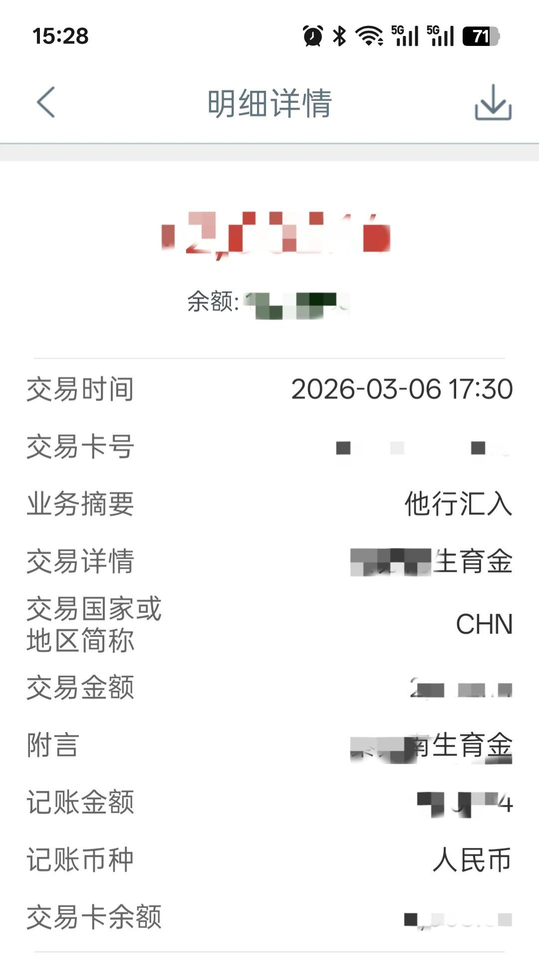 我妹产假233天,津贴只按113天发:这三块账我拆开算了