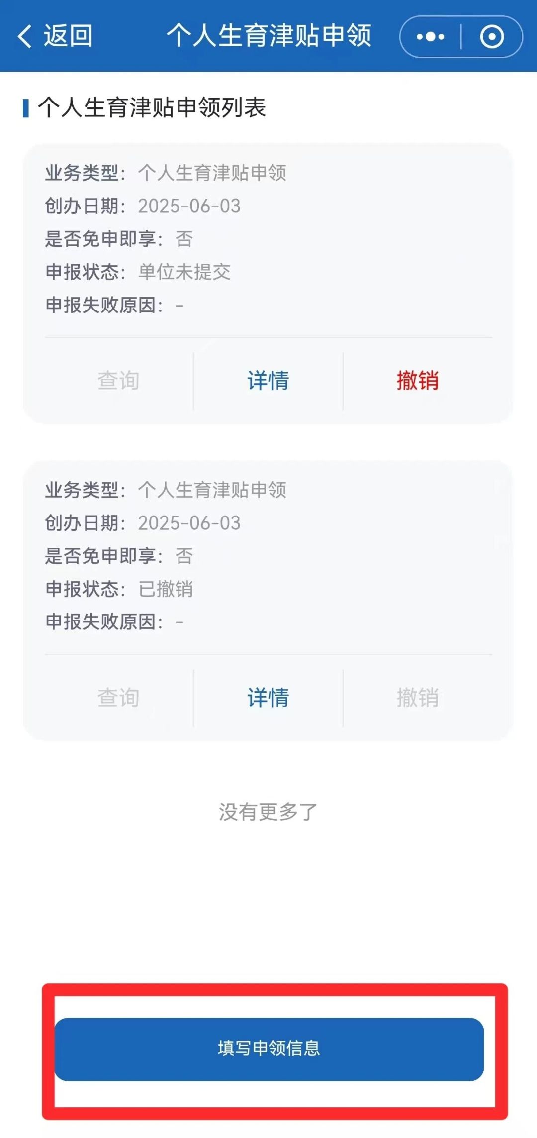 我妹产假233天,津贴只按113天发:这三块账我拆开算了