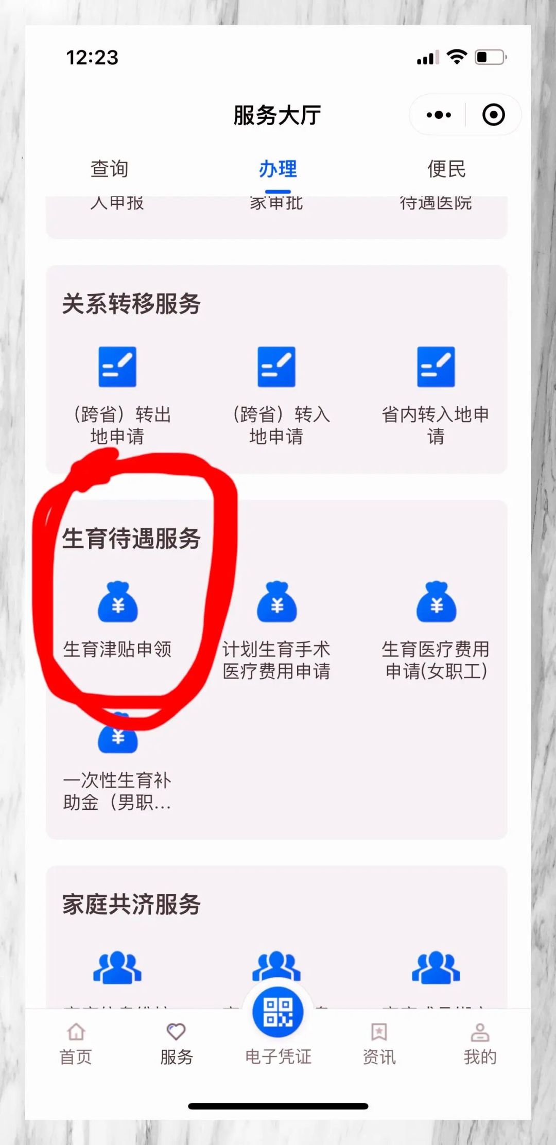 我妹产假233天,津贴只按113天发:这三块账我拆开算了