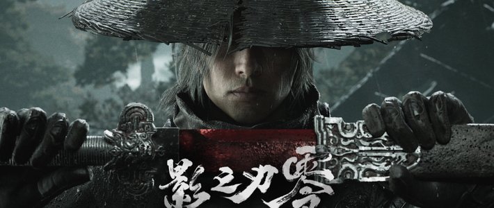 影之刃零50系实测·显卡连跌两天 | 攒机爱好者10.30日报