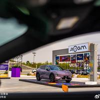 MONA L05限时13.98万起、阿维塔取消发布会直接定价 | 汽车消费10.29日报
