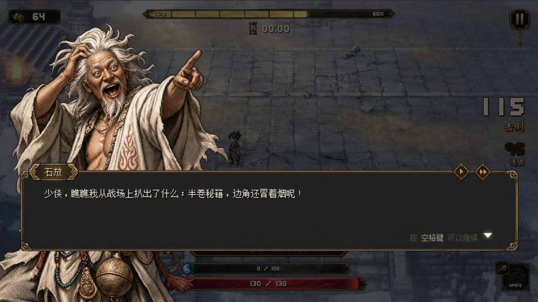 8202款Demo、约三分之一带AI:这届Steam新品节,挑游戏别只看预告片