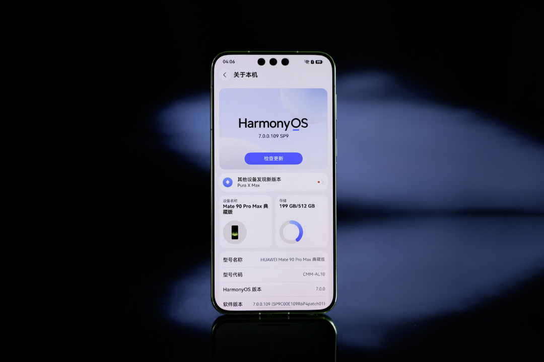 18天激活52.8万台，超七成冲Pro：Mate90加1500元值吗