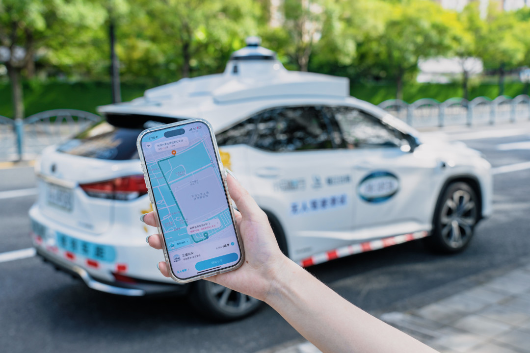 上海把无人出租写进条例：14元起步的Robotaxi，要转正了