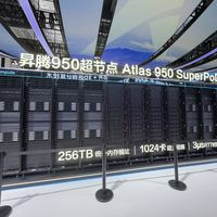全国首个昇腾950DT超节点集群在武汉上线：1024张卡当一台机器跑，国产算力换到了新赛道