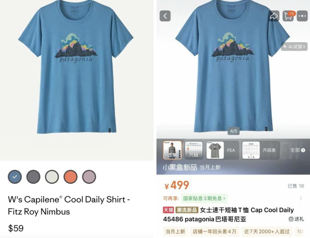 把公司捐给地球,却在中国收“地球使用费”:买巴塔前,先分清两本账