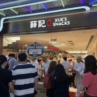 金粒门暂停营业，格力高三款巧克力新品扎堆 | 零食生活10.29日报