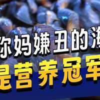银鳕鱼不是真鳕鱼，吃着不咸也可能钠超标 | 健康饮食10.29日报