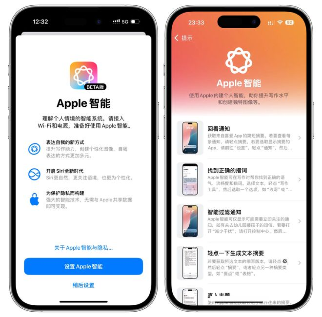国行iPhone终于要有原生AI了:迟到两年,先把这三个坑看明白