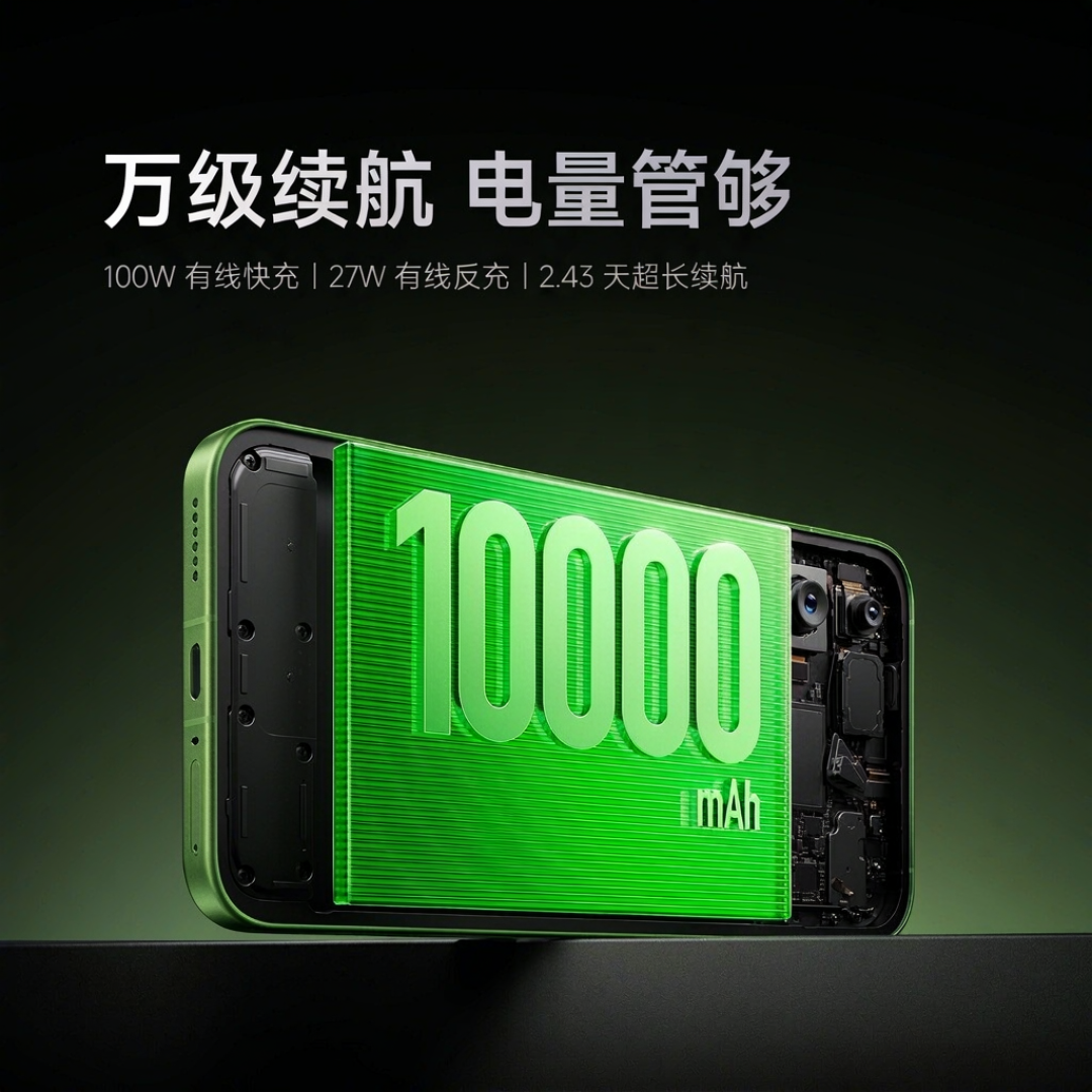 国补后2549元，红米K100标准版开售：万mAh+骁龙8至尊版