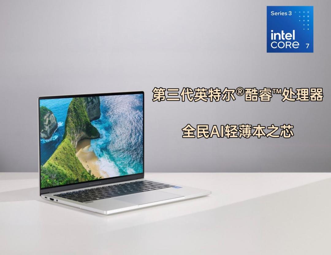 业绩超预期,股价暴跌20%:英特尔财报把双11装机答案提前写了