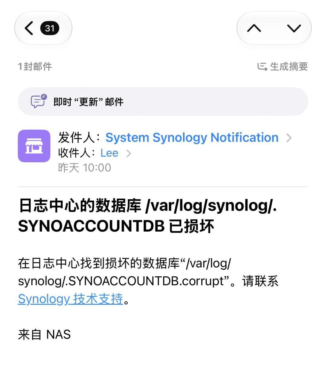 最新系统也中招:群晖勒索病毒爆发,DIY NAS今晚该自查什么