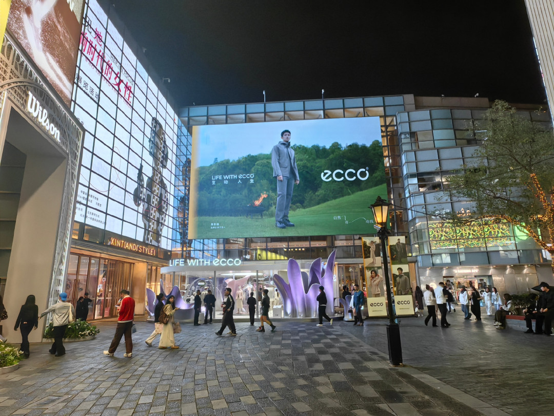 黄景瑜今天现身新天地：ECCO限时空间只剩5天，双11买鞋先去试