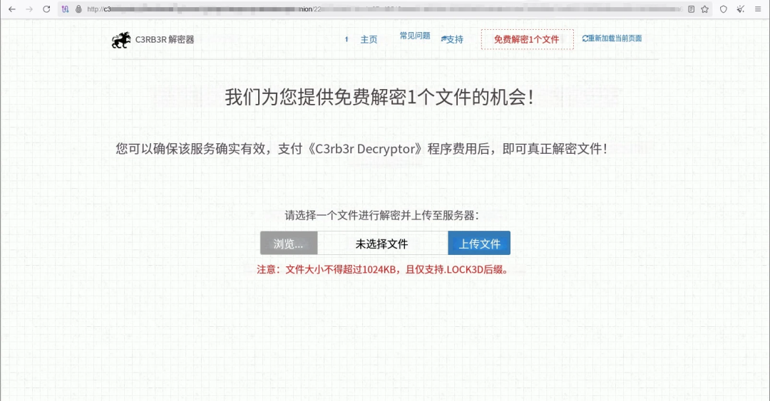 群晖NAS集体中招:文件变.L0CK3D后,第一件事不是重启