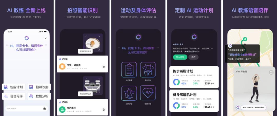 Keep 年卡 248、超级 AI 会员月卡 88、联名奖牌 59:给 Keep 花钱前,先分清这三笔