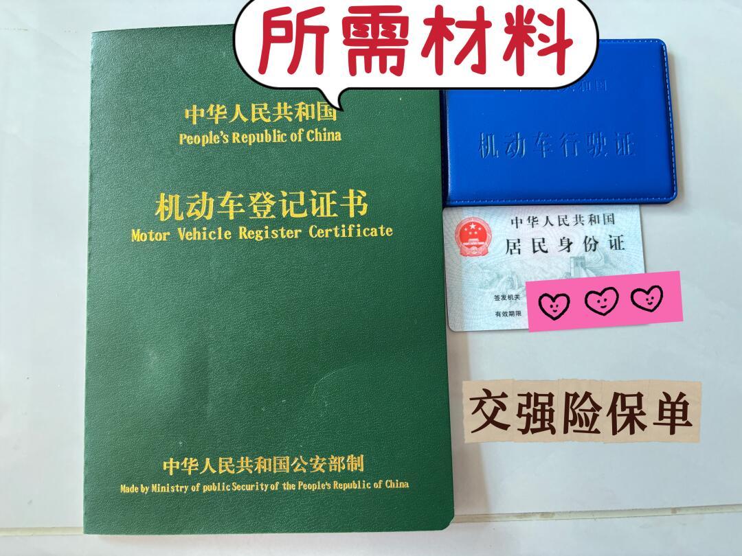 9.9万卖的车到手9.76万:年底扎堆卖车,钱都在最后一步被扣走