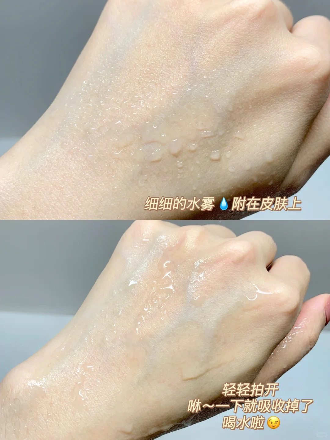 理肤泉大喷双11卖到64元:一瓶水,为什么有人越喷越干