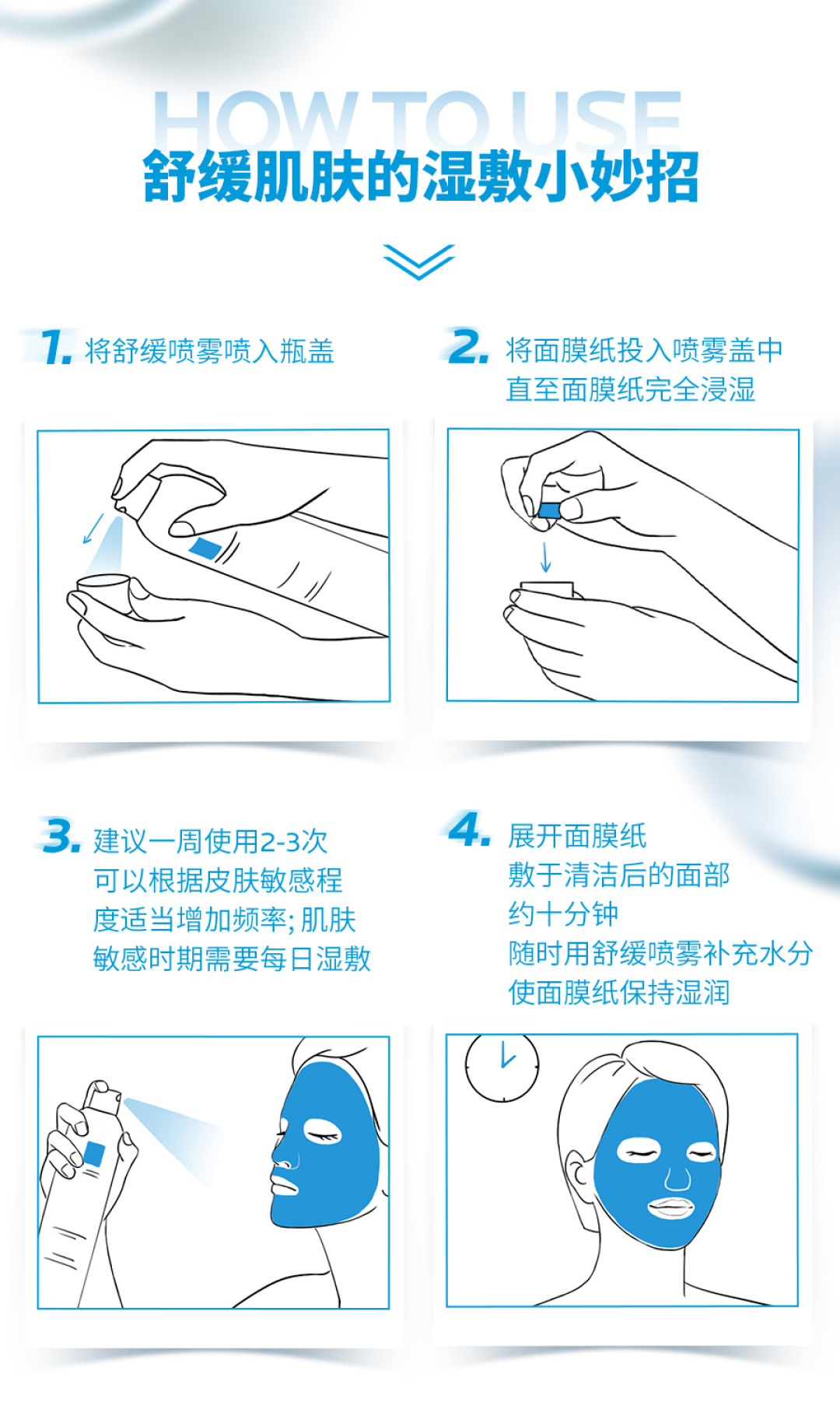 理肤泉大喷双11卖到64元:一瓶水,为什么有人越喷越干