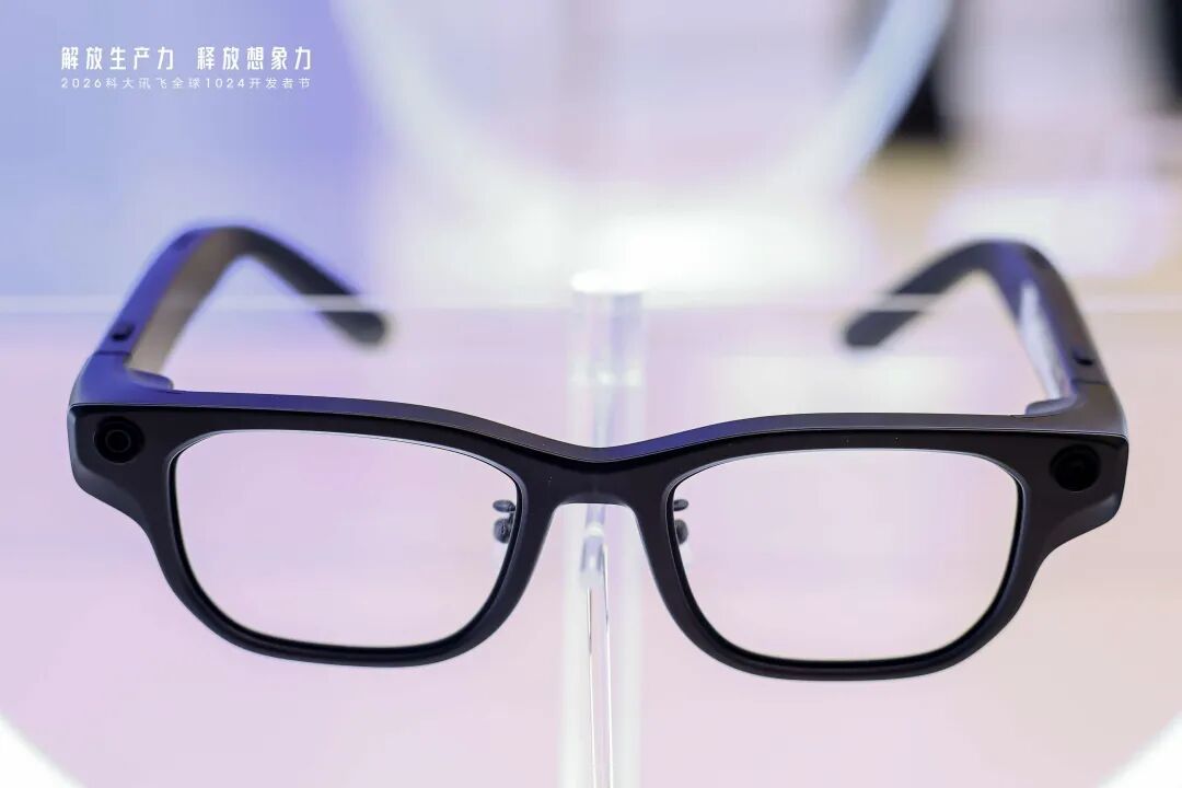 归母赚2188万，扣非亏7.63亿：科大讯飞的扭亏，靠4.71亿补助和两笔被投企业上市
