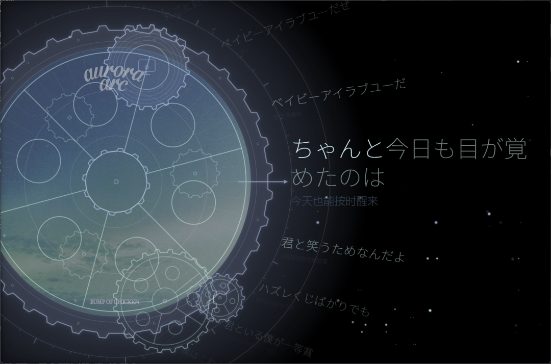 把歌词做成文字PV:这款1万星开源播放器养眼,但有三个坑
