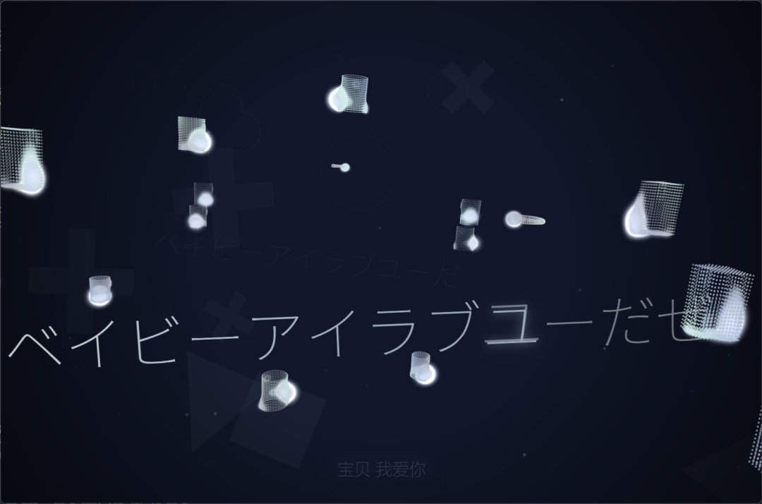 把歌词做成文字PV:这款1万星开源播放器养眼,但有三个坑