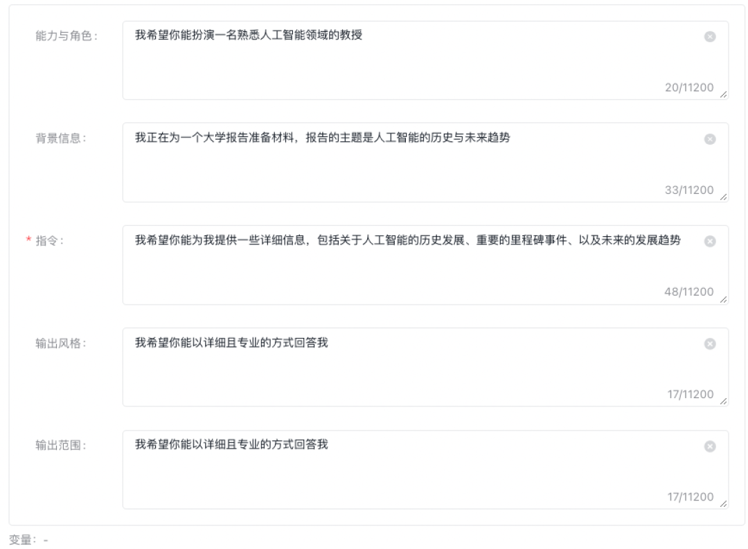 AI最擅长的,是给你一个平均值
