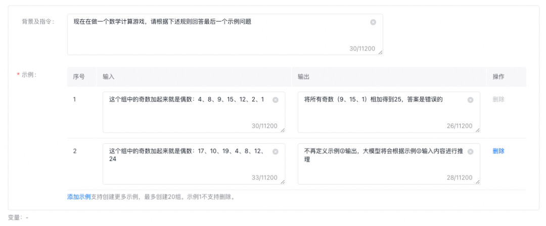 AI最擅长的,是给你一个平均值